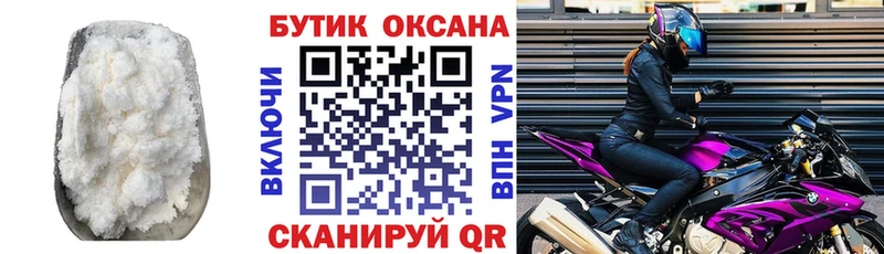 Купить где  Алагир  БУТИРАТ GHB 