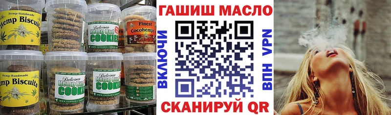 Купить закладки  Алагир  Еда ТГК конопля 