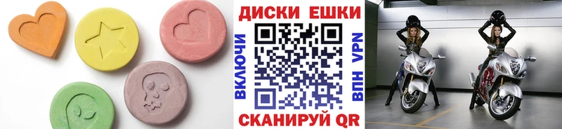 Купить закладки  Алагир  Экстази бентли 