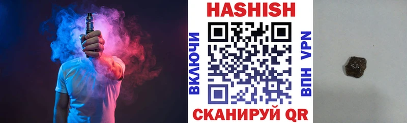 ГАШИШ индика сатива  Купить  Алагир 