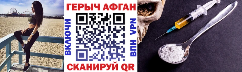 Купить закладки  Алагир  Героин гречка 