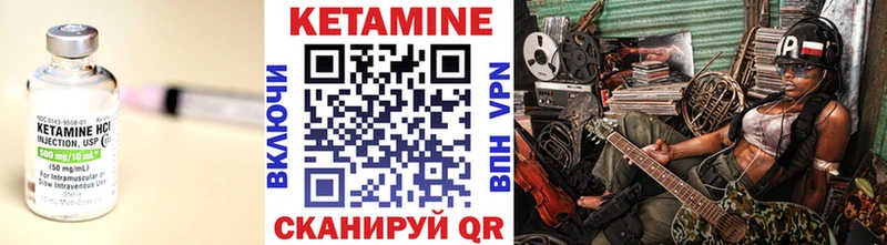 Купить закладки  Алагир  Кетамин VHQ 