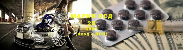 мефедрон VHQ Медвежьегорск