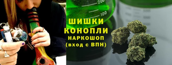 мефедрон VHQ Медвежьегорск