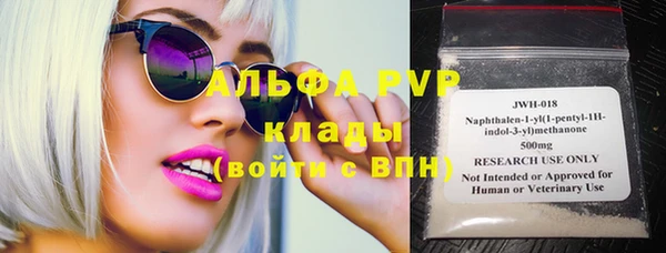 ALPHA PVP Магас