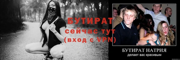 мефедрон VHQ Медвежьегорск