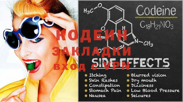 мефедрон VHQ Медвежьегорск