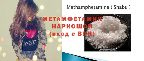 мескалин Мегион