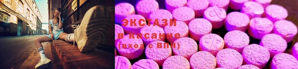 амфетамин Магадан