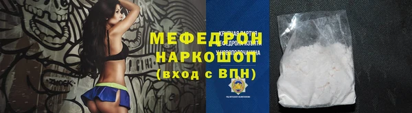 ALPHA PVP Магас