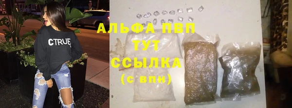 ALPHA PVP Магас