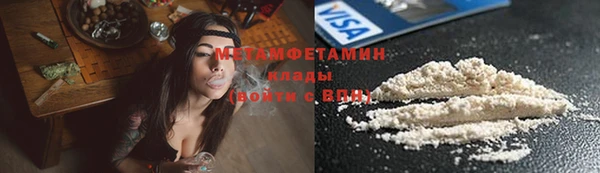 ALPHA PVP Магас