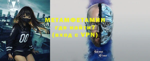 мескалин Мегион