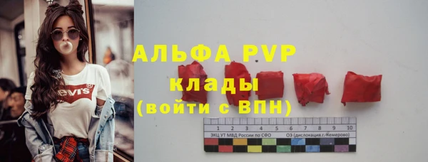ALPHA PVP Магас