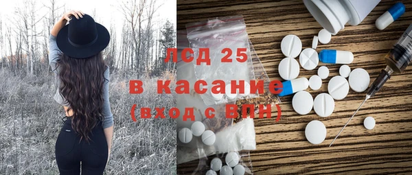 амфетамин Магадан