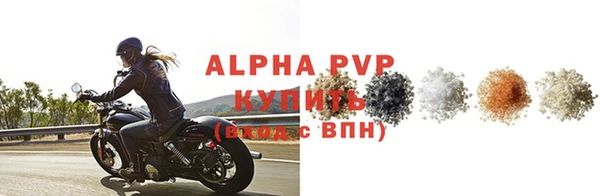 амфетамин Магадан