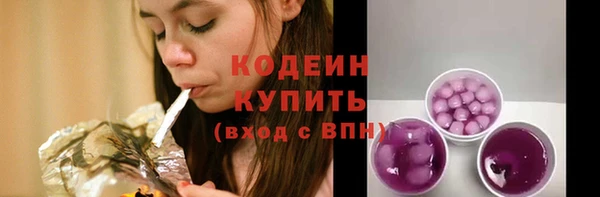 мескалин Мегион