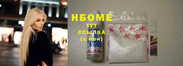 мескалин Мегион