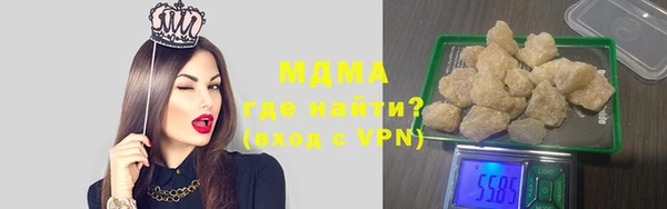 ALPHA PVP Магас