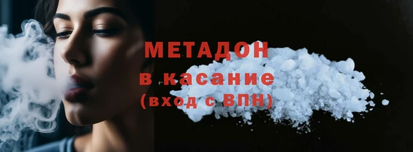 мефедрон VHQ Медвежьегорск