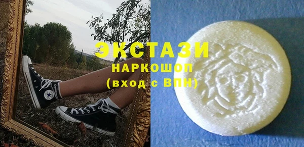 амфетамин Магадан