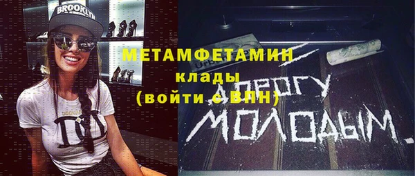 ALPHA PVP Магас