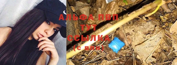 мефедрон VHQ Медвежьегорск