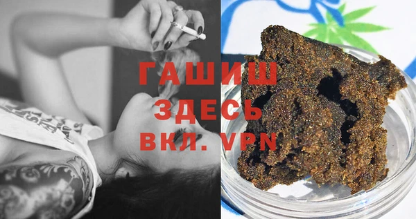 мефедрон VHQ Медвежьегорск