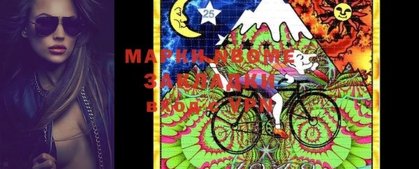 мескалин Мегион