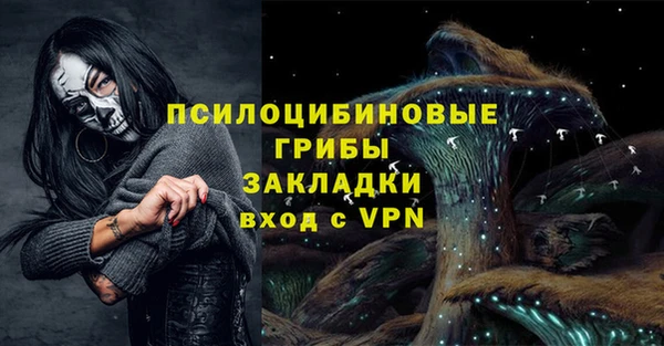 амфетамин Магадан