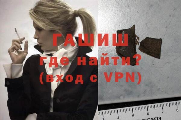мескалин Мегион