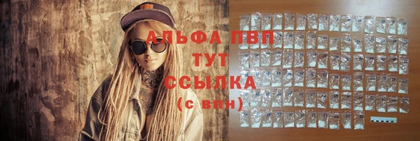 амфетамин Магадан