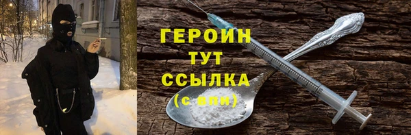 мескалин Мегион