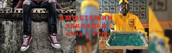 амфетамин Магадан