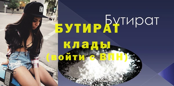 круглые Майский