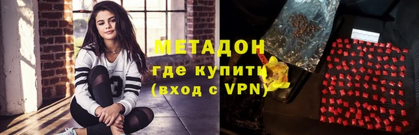 мефедрон VHQ Медвежьегорск