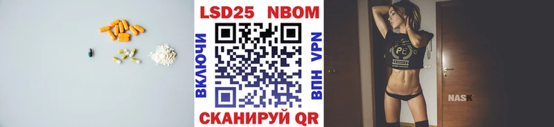 LSD-25 экстази ecstasy  Купить  Алагир 