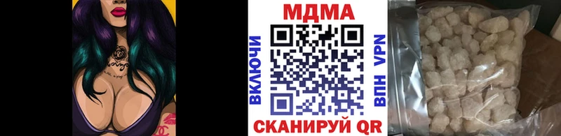 MDMA молли  Купить закладки  Алагир 