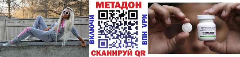 Купить закладки  Алагир  МЕТАДОН methadone