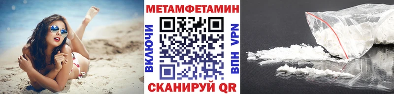 Первитин пудра  Купить где  Алагир 