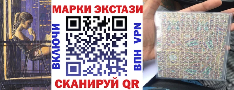 Марки N-bome 1,5мг  Купить где  Алагир 
