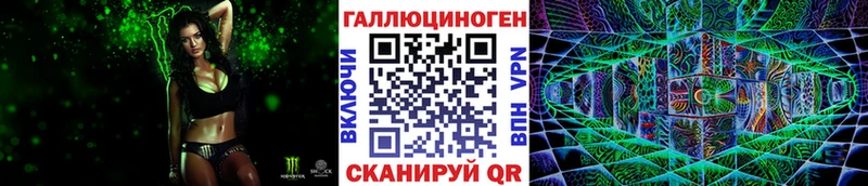 Галлюциногенные грибы Magic Shrooms  Купить закладки  Алагир 